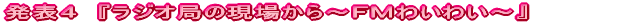 �w��T����k��i�P�^�Q�S�J�Áj�ɎQ�����āx  �@�@�@�@�@�@�@�@�@�@�@�@�@�@�@�@���������w�Z�R�N���@  �@�@�@�@�@�@�@�@�@�@�@�@�@�@�@�@�@�@�@�@�@�@�@�@����@���K  �@�@�@�@�@�@�@�@�@�@�@�@�@�@�@�@�@�@�@�@�@�@�@�@��t�@����q